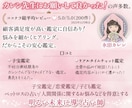 特別限定鑑定！2026年の運命を好転させます 総合運、恋愛運、仕事運、金運など開運行動をお伝えします。 イメージ2