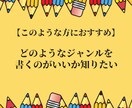 リピーターさま限定・ライターさんのお悩み伺います 初心者Webライターさんの目標に合わせたロードマップをご提案 イメージ4