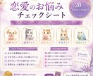 10の質問であなたの恋愛タイプを診断します 5つのタイプから恋愛傾向と幸せな恋へのヒントがわかります イメージ2