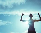 身体の悩みを解決するお手伝いを致します ダイエットから体調管理まで一緒に解決していきまきょう イメージ3
