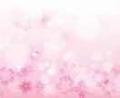どんな事でもお伺いします お話しして楽になって下さいね。 イメージ1