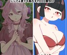 NSFWも可！イラスト全般制作します デフォルメ～7頭身キャラ（男女）、ジャンル幅広く対応！ イメージ3