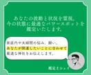 家庭運を強く導くパワースポットを霊視で鑑定します 家族調和、夫婦関係改善、不登校、パートナーの不倫に最適な場所 イメージ2