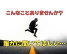 子育てエンジョイ中⭐️のパパが話し相手になります 声に出すことで少しでも気持ちが晴れれば嬉しいです！☀️ イメージ2