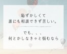 歯医者が怖い方専門｜あなたのお話し伺います 過去のトラウマや恐怖を丁寧に受け止めて、心を軽くするお手伝い イメージ3