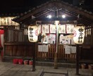 御金神社への参拝、代行します 宝くじ当選したい。お金の悩みを解決したい方へ。 イメージ1