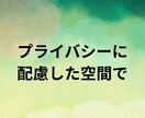 ひきこもり歓迎❤️陰キャ女子が透き通る声で癒します 約束です❤️責めない・怒らない・見下さない！ふんわり包みます イメージ8