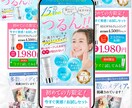 マーケ視点のデザイナーが集客に効果的なLP作ります 集客と売上を意識した戦略設計で成果に近づくLP制作 イメージ5