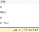 顧客・案件・見積・請求を一元管理します 月額不要のスプレッドシート業務管理システム イメージ2