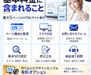 初心者も安心のスマホ対応Webサイトを制作します 最大5ページ・公開まで相談できる丁寧なサイト制作 イメージ2