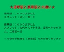 人生の迷い・不安・悩みを霊感タロットで占います 事前確認OK。納得するまでやり取りしましょう イメージ2