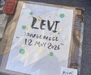 大切な人へ想いを込めた筆文字作品を作成します 贈る人も、贈られる人も笑顔になる筆文字ギフト イメージ6