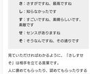 あなたのポテンシャルが全力で発揮出来る様支援します 営業スキルを高め、商談力を引き出し、成就しましょう。 イメージ5