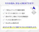 残り先着１名様限定★15,000円でLP制作します 伝わるLPデザイン！初回ヒートマップ解析付き！ イメージ3