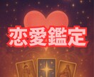 あの人の本音と二人の未来を紐解きます 【一人で抱え込まないで】霊視と星で照らす愛の羅針盤 イメージ1