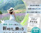 AIで広告クリエイティブを作成します AIを活用して魅力的な広告クリエイティブをつくります イメージ2