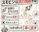 AI時代のスモールビジネスの相談に乗ります スキル0・フォロワー0でも最短で事業をつくる思考お伝えします イメージ6