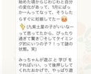妊活セッションします 「妊娠できる気がしない」そんな毎日から抜け出したいあなたへ。 イメージ5