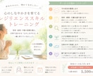 60分版】不安やストレスに心の回復力を養います 生きづらさ感じていませんか？不安や悩みに心のしなやかさを育む イメージ2