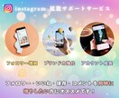 フォロワー・いいね・コメント・保存数を増やします インスタ SNS運用　認知度アップ　アカウント成長 イメージ3