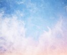 恋愛占い/彼の本音と私への気持ちを視ます 恋愛の不安を解消｜相手の本音と関係のこれからを読み解く鑑定 イメージ8