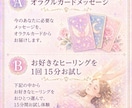 心と体を癒す8日間⟡.*遠隔ヒーリングします 疲れ・不安・ストレスを優しく癒します イメージ3