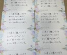 お試し用  ショップ向け・短文を手書き代筆します 少量・短文から気軽にご依頼ください。初めての方歓迎です。 イメージ3