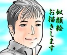 １週間以内に納品！ほどよいタッチ似顔絵お描きします 商用利用OK！名刺・アイコン・YouTubeなど利用様々OK イメージ2