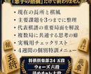 棋譜3局から初段に向けた課題を言語化します 24五段・ウォーズ六段・詰めチャレ七段｜弱点を練習へ変換 イメージ3