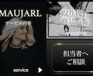 LINE公式・Lステップ・エルメ、丸っと構築します LINE公式・Lステップ・エルメのプロに全てお任せください！ イメージ8