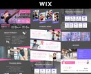webデザイナーがWIXでHP制作いたします 【スマホ対応込み】格安/短期間/高品質 イメージ3