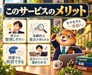 キャリア相談AIで自己分析と将来設計を支えます 仕事/キャリア/経歴/将来を整理！次の一歩を明確に イメージ7
