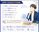 個人事業主様限定｜売れない原因を一緒に整理します 一人で悩むより、一緒に整理しませんか？ イメージ2