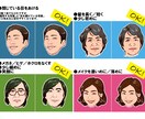 明るく生き生きとした似顔絵お描きします 髪型や表情の調整OK！元の写真が粗く切れていてもOK！ イメージ3