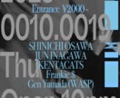 チラシ、フライヤーなどなんでも制作可能致します なんでも制作致します！まずはご相談ください。 イメージ3