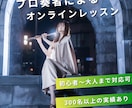 60分♬プロ奏者によるオンラインレッスンします ♬全国どこからでもレッスン可能！フルートで人生を豊かに イメージ1