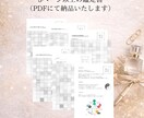 仕事の違和感と動けない理由を整理し鑑定をいたします 〜迷いの原因を整理し、動ける状態へ〜 イメージ4