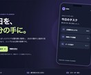 アプリ・講座のLPを構成から実装します 言葉の整理、独自デザイン、スマホ対応まで一式 イメージ1