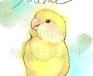 世界に一枚の鳥さんのイラストお描きします お気に入りのお写真から優しいタッチでポストカードを制作します イメージ1