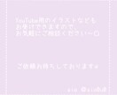 アイコン・イラストを作成します SNSかわいくかっこよくしませんか( ˊᵕˋ ) イメージ8