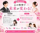 結婚に迷っている・・・結婚の不安・悩みお聴きします 後悔しない結婚応援♡あなたの望む結婚の形一緒に見つけましょう イメージ5