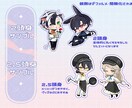 オリジナルのミニキャラ制作致します 商用利用可！グッズ作成にも対応 イメージ2