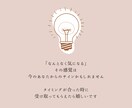 手の甲診断します 具体的な【仕事の運勢】と【行動ヒント】 イメージ5