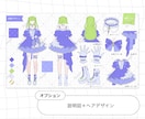 魅力たっぷりな衣装デザインを制作いたします キャラクターをもっと華やかに！キャラデザインも承ります！ イメージ7