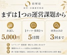 経営と店舗運営の課題に改善の順番を提案します 売上と現場の問題、何から変えるか一緒に整理 イメージ5