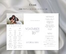 シンプルな席次表テンプレートをお送りします Canvaで編集◎どんな会場でも使いやすい席次表が作成可能！ イメージ3
