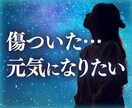 あなたの【本当の望み】へ アクセスします 〜ネガティブから本当に望む未来へ導きます〜 イメージ1