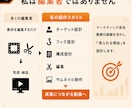 マーケティング視点でショート動画を制作します 感情を設計する映像制作企画から編集まで担当いたします。 イメージ3