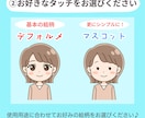 ミニキャラ表情アイコンたっぷり30点セット描きます 大容量で様々なシーンに対応！SNSを華やかに彩ります★ イメージ4