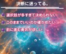 最短10分からお試しカード鑑定致します 何でもおしゃべり感覚で聞いてください イメージ4